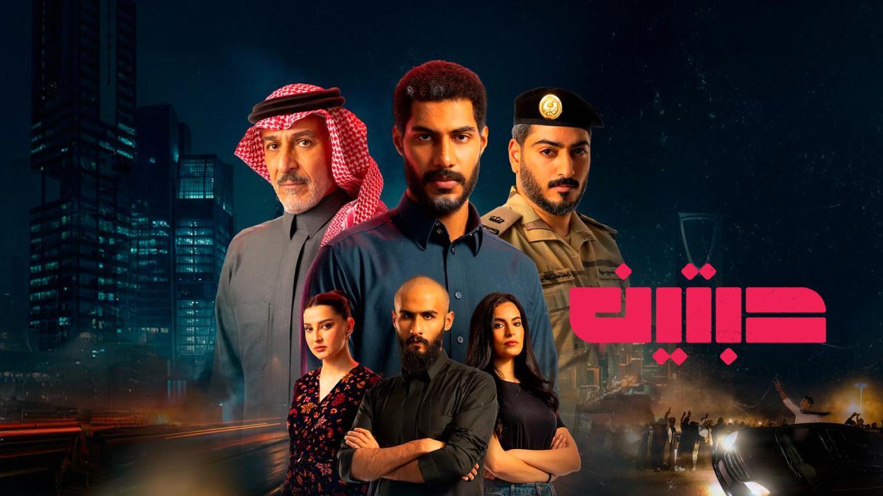 مسلسل حبتين الحلقة 3 الثالثة